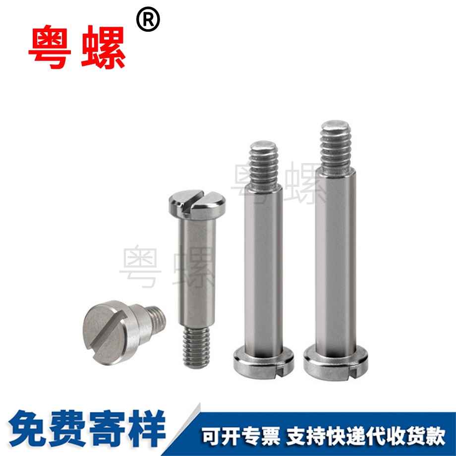 加工圓形半牙螺釘牡丹江一字槽牡丹江塞打螺絲