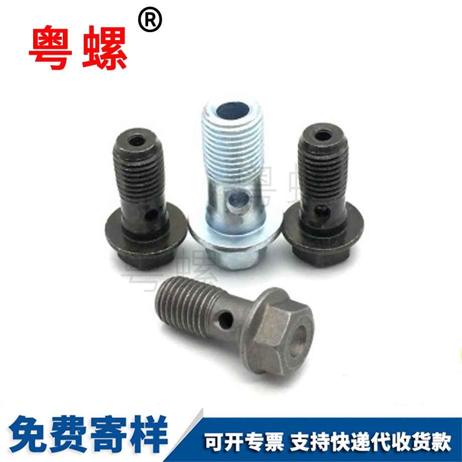 沉涪陵頭內(nèi)涪陵六角螺絲 沉涪陵頭內(nèi)涪陵六角螺絲