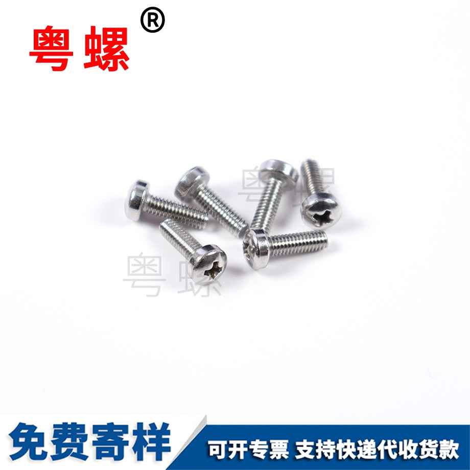 不銹鋼牡丹江盤頭牡丹江十字螺絲 不銹鋼牡丹江盤頭牡丹江十字螺絲