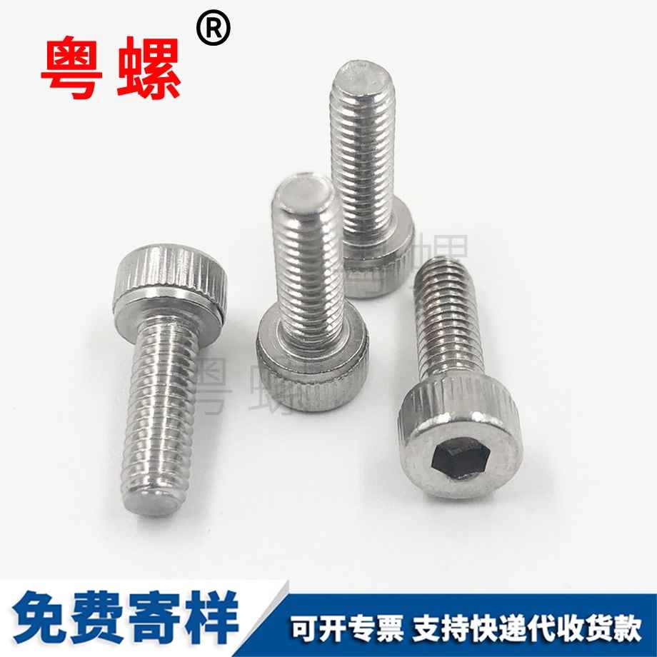 全牙內六角 全牙內六角