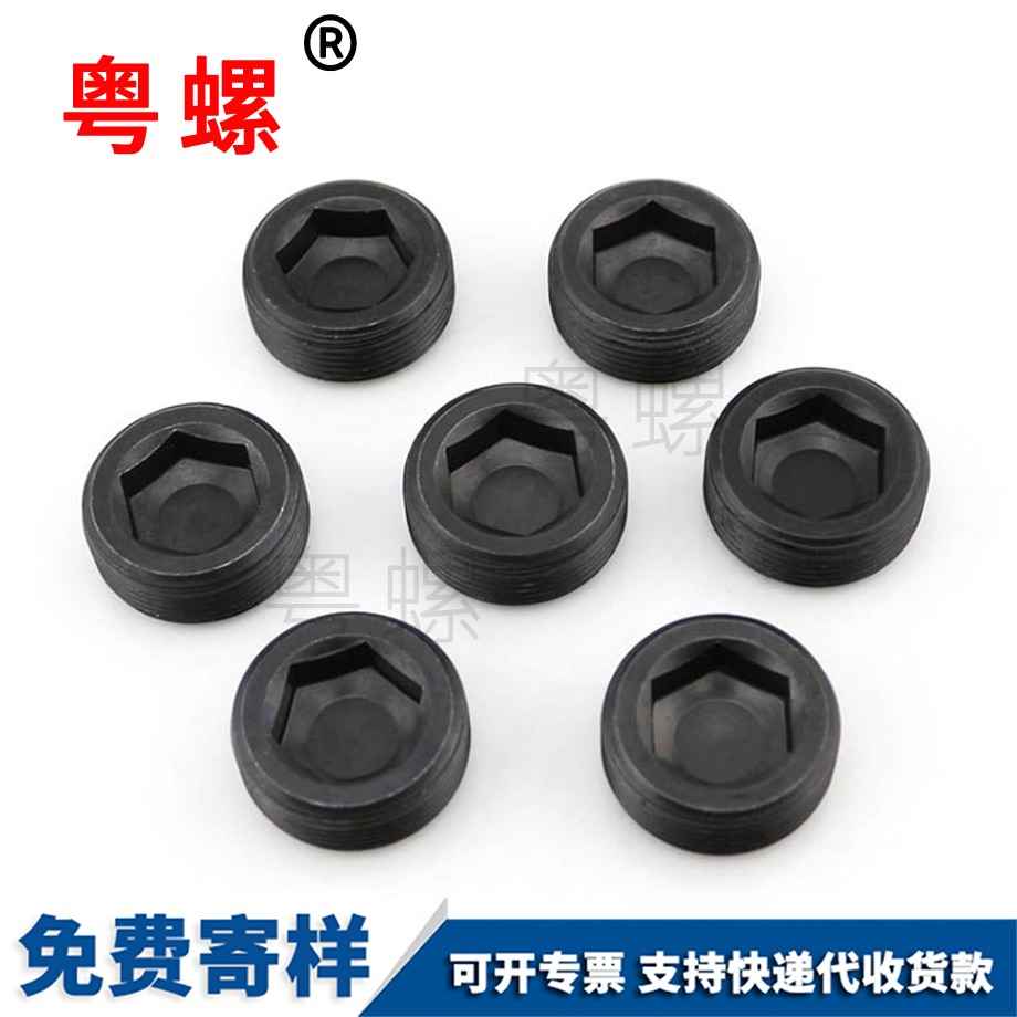 秦皇島止付螺絲