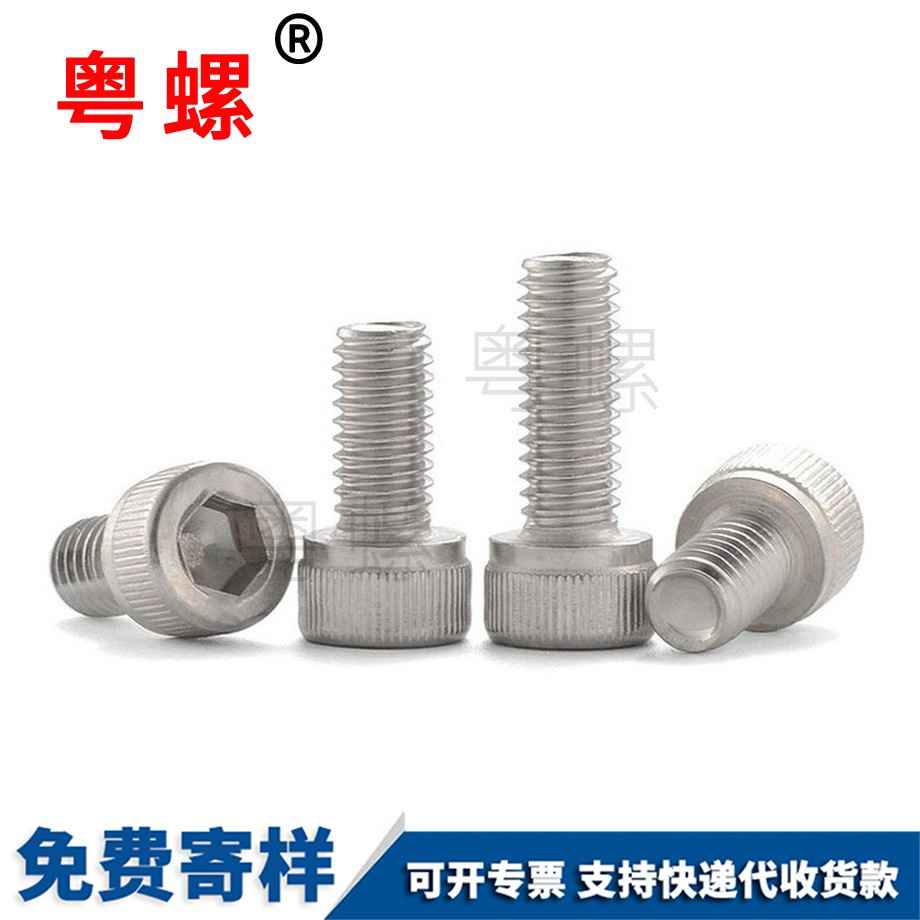 內(nèi)西安六角螺絲