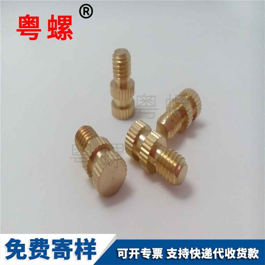 網(wǎng)紋商洛不銹鋼螺絲