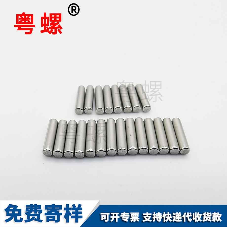 圓柱秦皇島定位銷