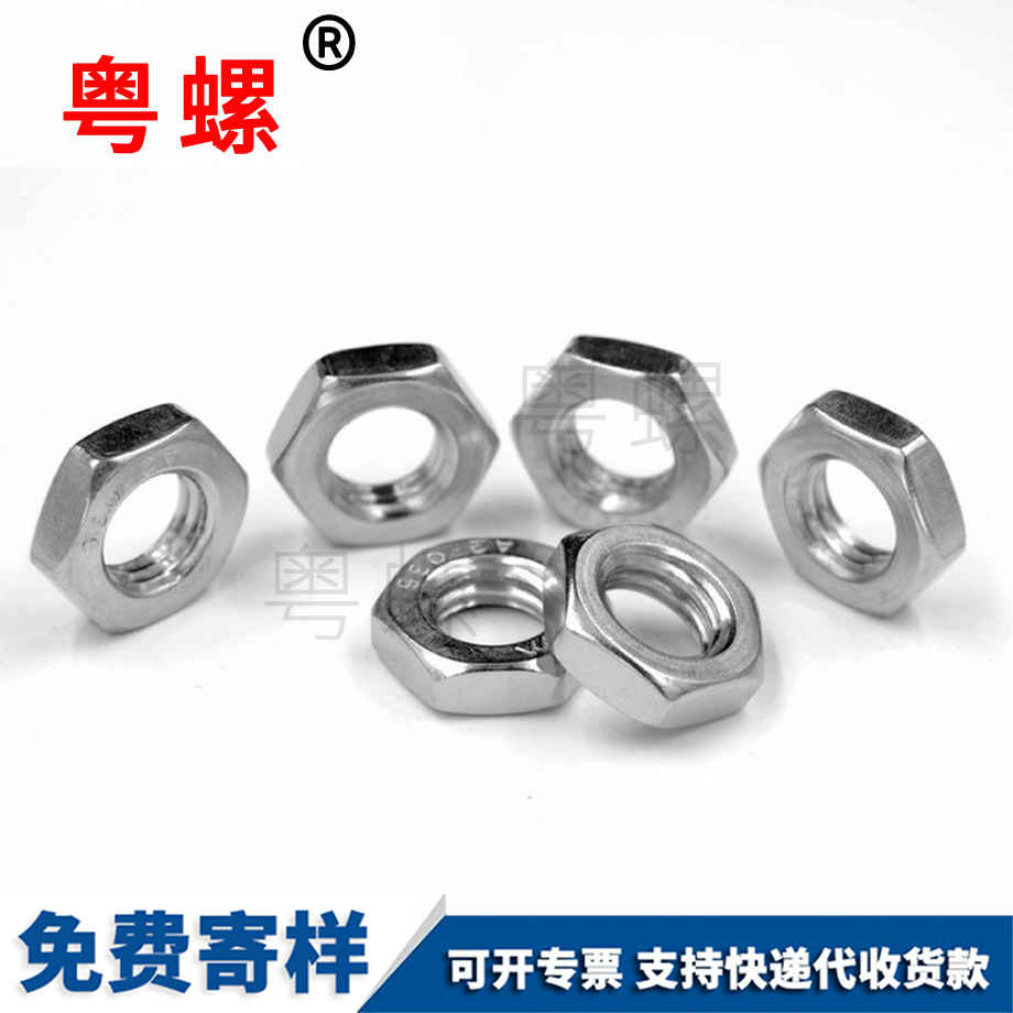 美標(biāo)細(xì)牙牡丹江薄螺母