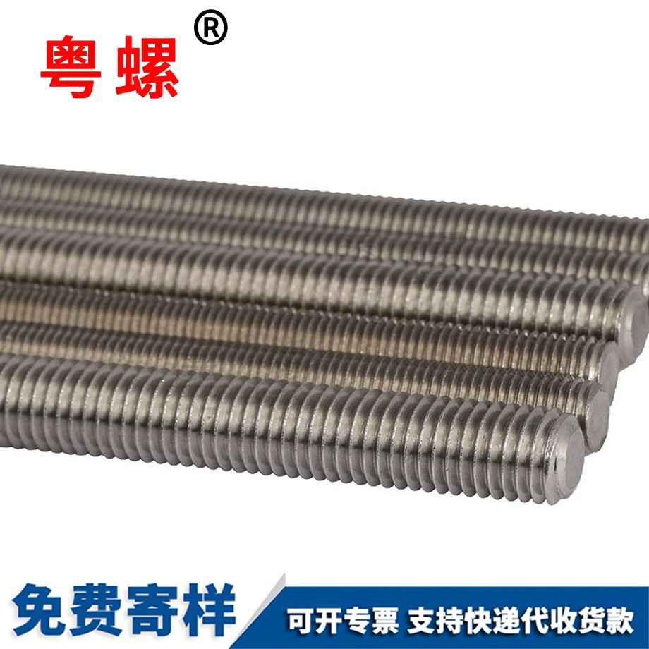 商洛商洛非標(biāo)細(xì)牙反牙