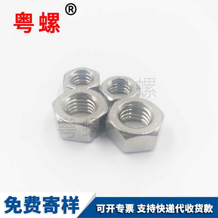 牡丹江六角螺母