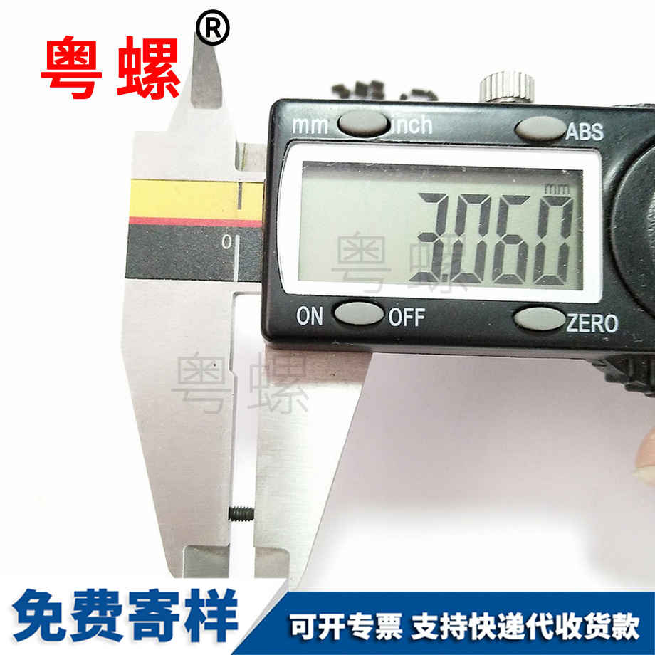 單頭舟山隔離柱