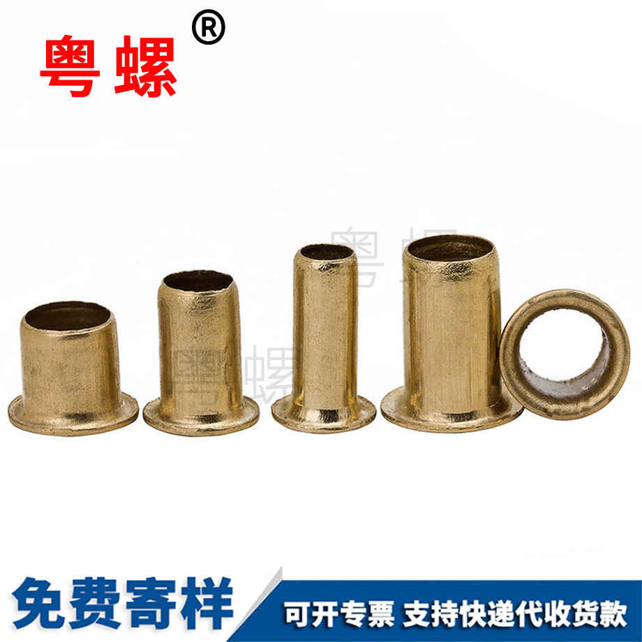 臨滄雞眼扣鉚釘