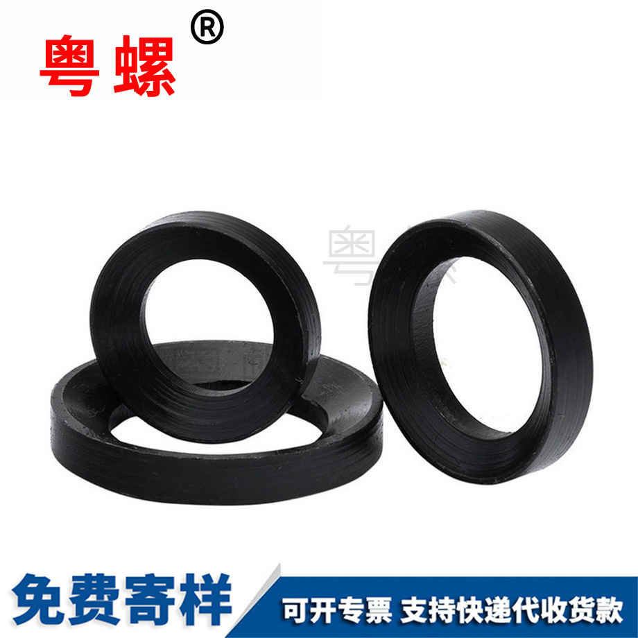 牡丹江GB850錐面墊圈