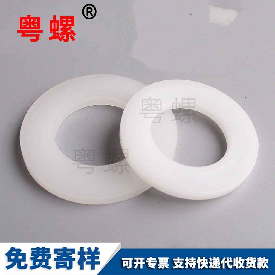 迪慶加大加厚迪慶塑料平墊