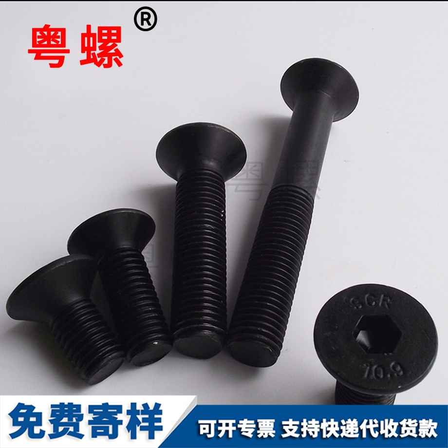 供應(yīng)商洛商洛DIN7991