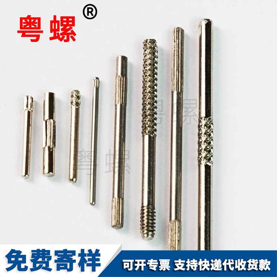 緊固件邯鄲自攻螺釘