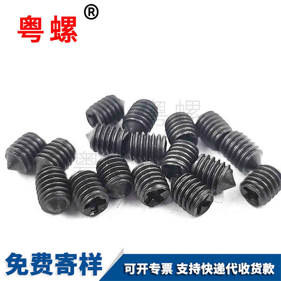 生產(chǎn)國標商洛十字商洛緊定螺絲