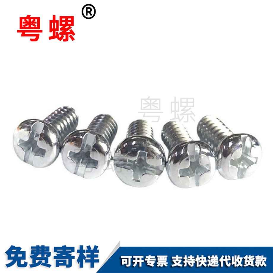 英制螺絲 英制螺絲