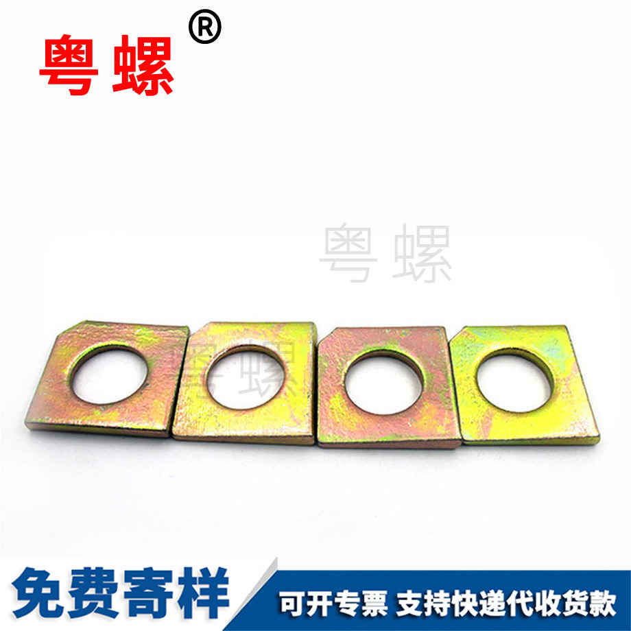 定制鍍彩方斜牡丹江墊片