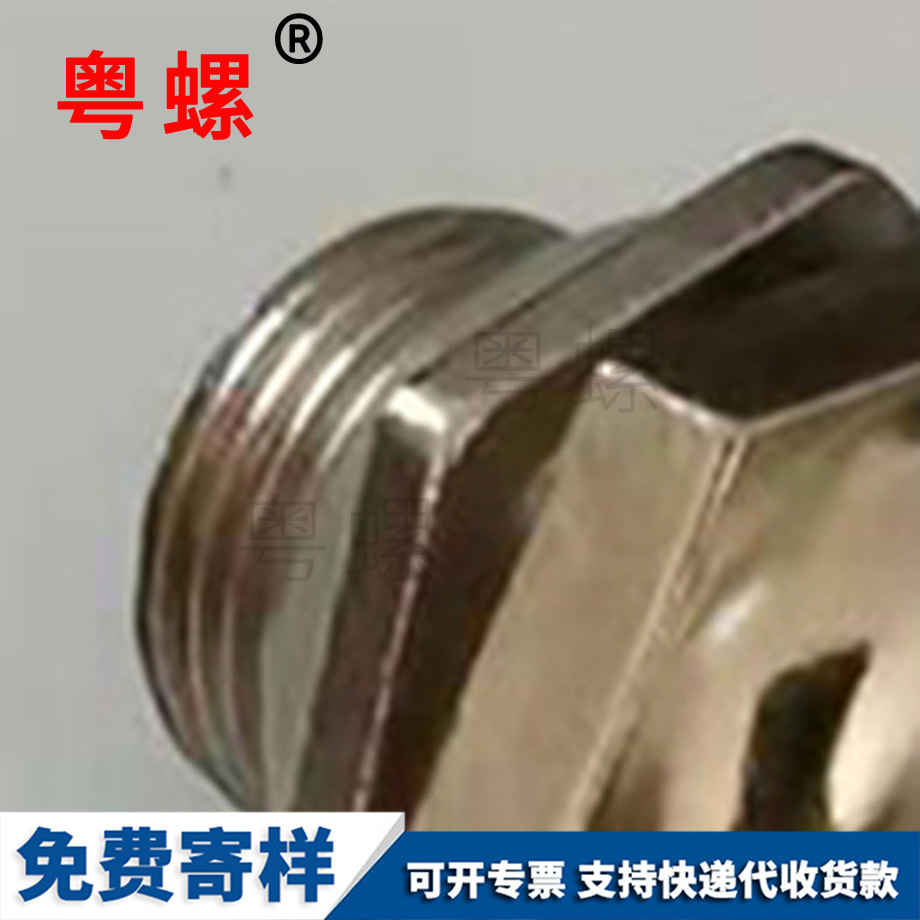 金屬電纜防水接頭 金屬電纜防水接頭