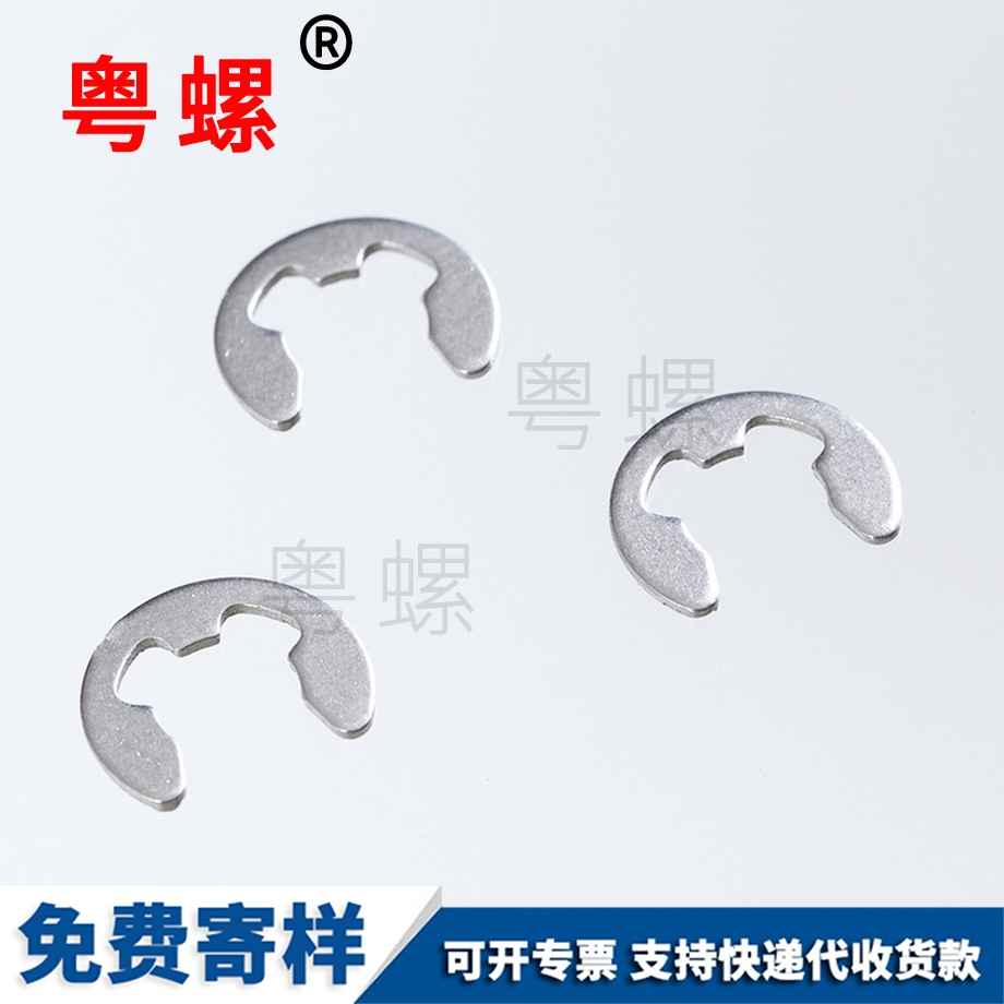 GB896開(kāi)口迪慶擋圈