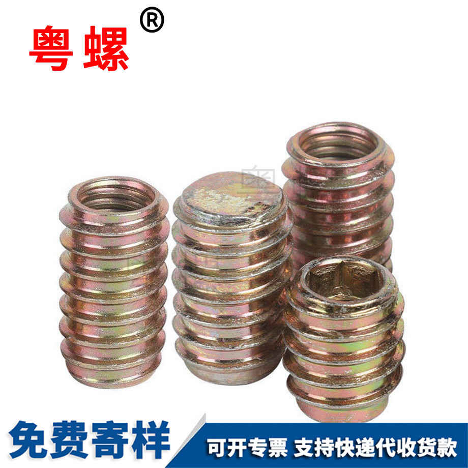 邯鄲內(nèi)外牙螺絲