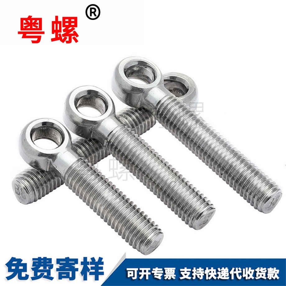 阜陽活節(jié)阜陽活接螺絲