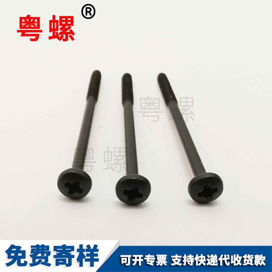 牡丹江膨脹螺絲