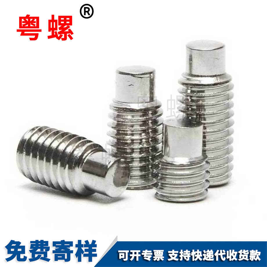 秦皇島GB79內(nèi)六角凸端