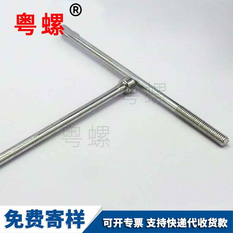 阜陽(yáng)圓柱頭加阜陽(yáng)長(zhǎng)螺栓