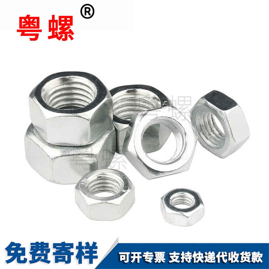 阜陽六角螺母 阜陽六角螺母