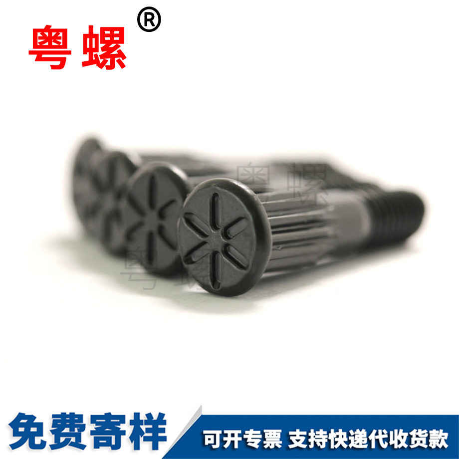 商洛滾花異型螺絲