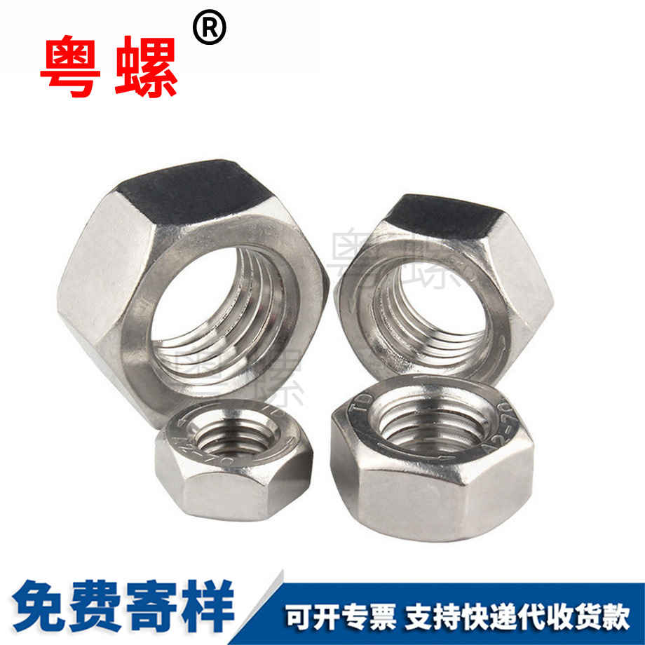 云浮反牙云浮六角螺母 云浮反牙云浮六角螺母