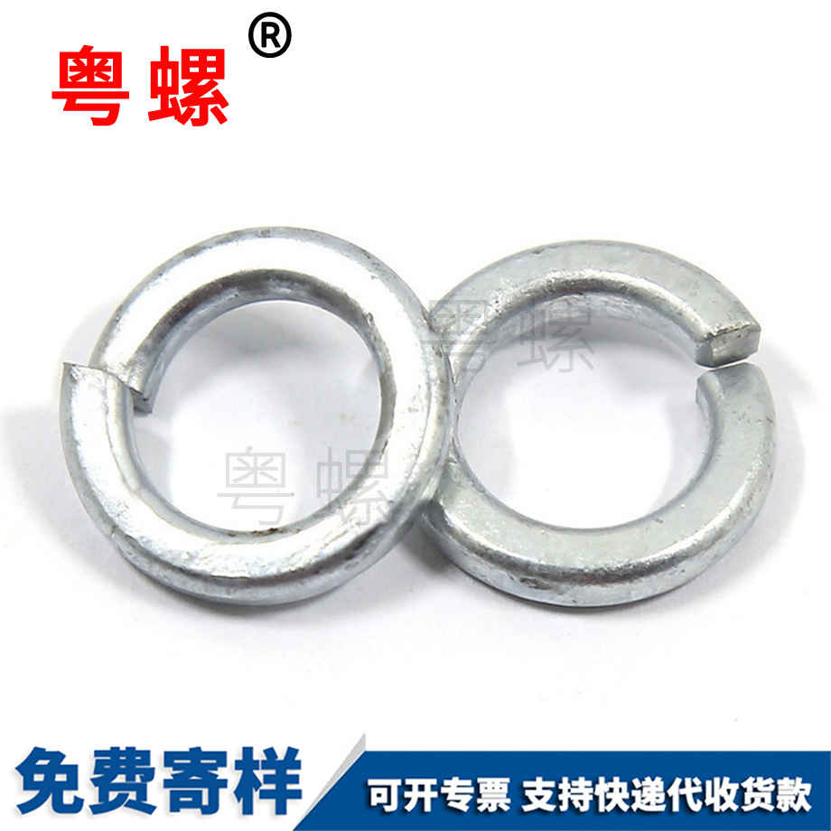 熱鍍鋅迪慶彈墊圈