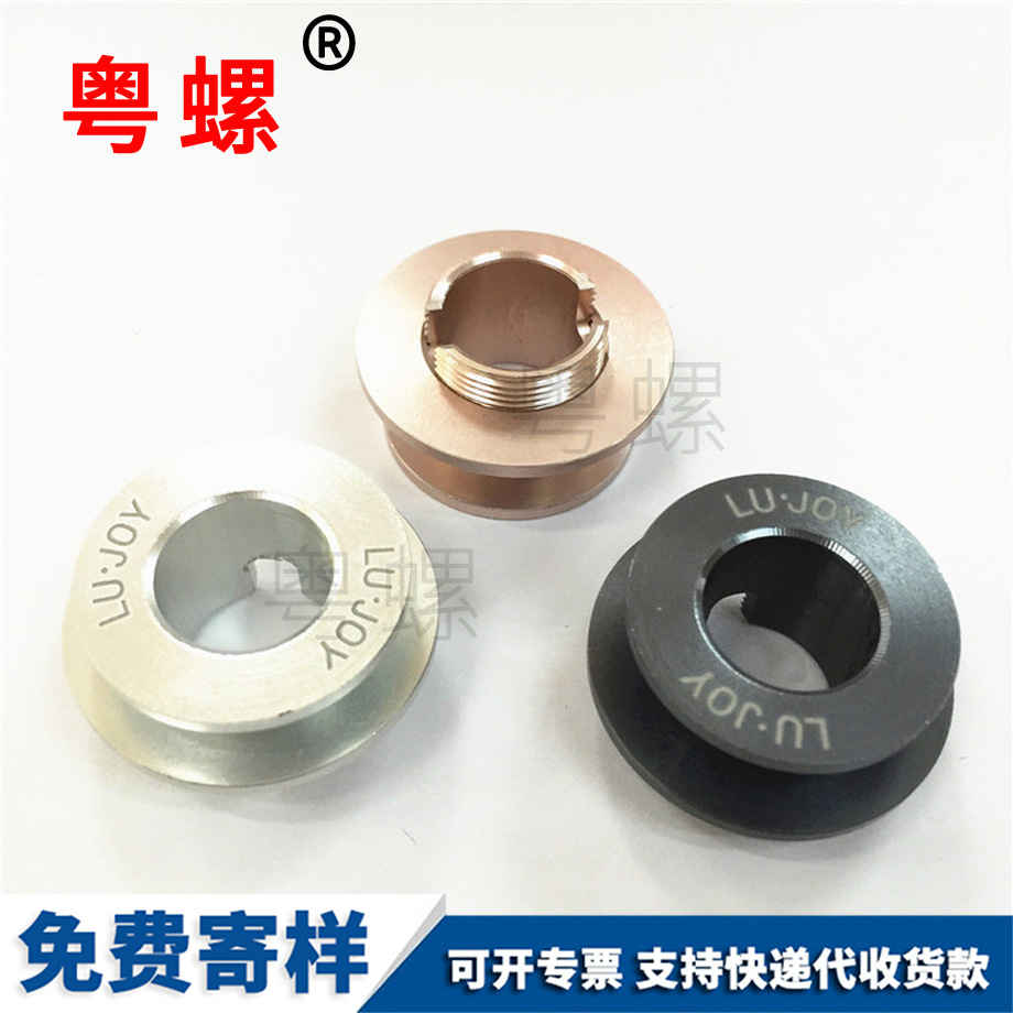 太陽能控制器直紋迪慶臺階螺絲