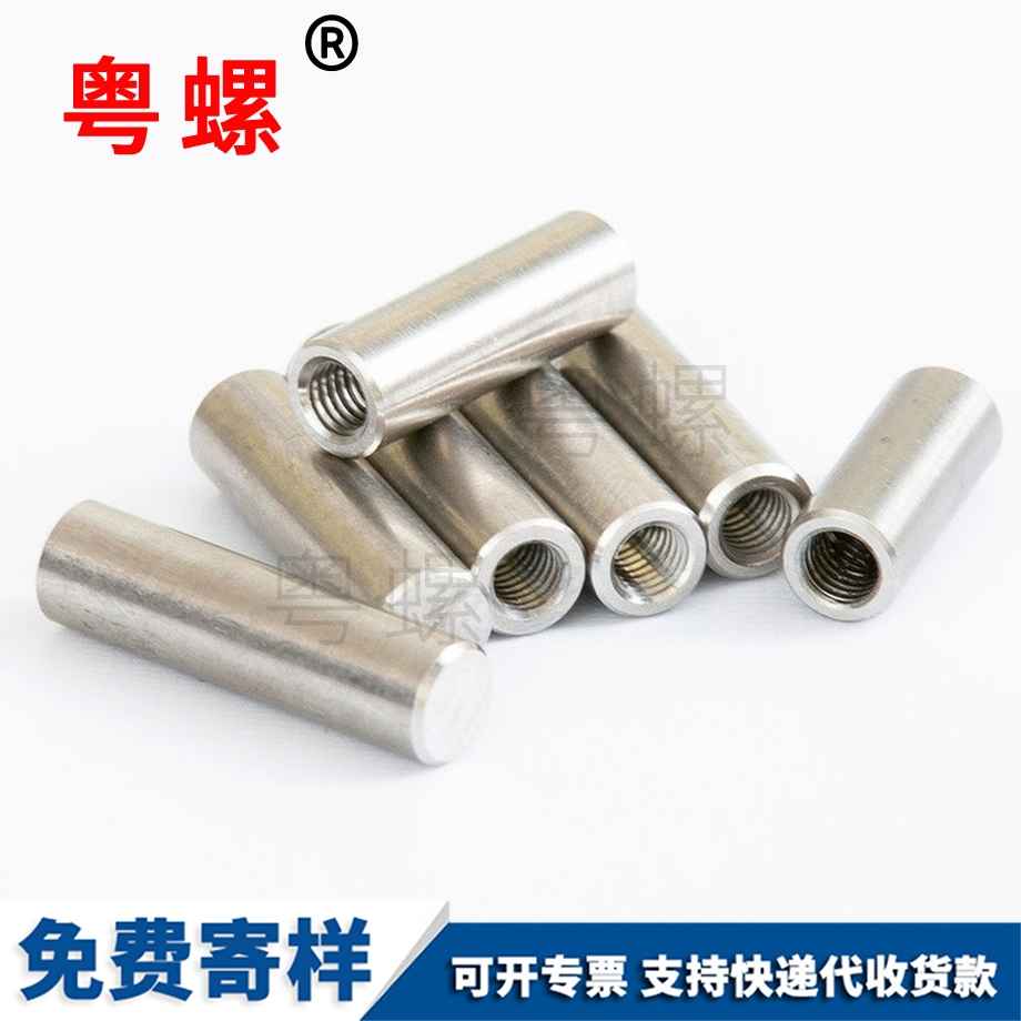 商洛GB120商洛定位銷