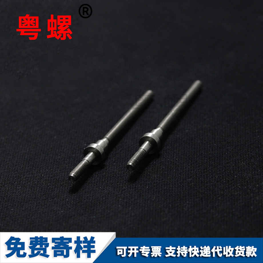 加長(zhǎng)牙桿 加長(zhǎng)牙桿