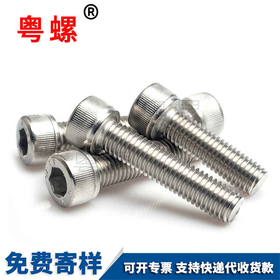內(nèi)邯鄲六角螺絲 內(nèi)邯鄲六角螺絲