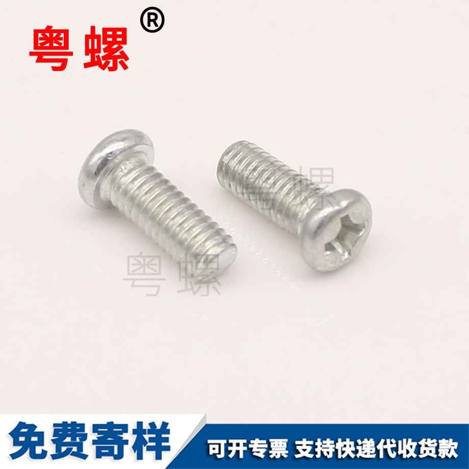 十字圓頭盤(pán)頭機(jī)絲