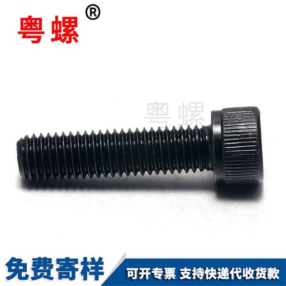 訂做迪慶高強(qiáng)度螺栓