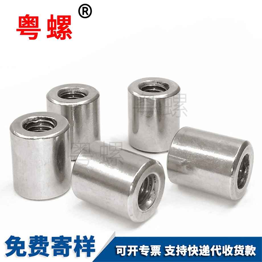 西雙版納加長加厚西雙版納圓螺母