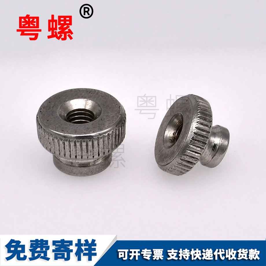 加工臨滄滾花螺母