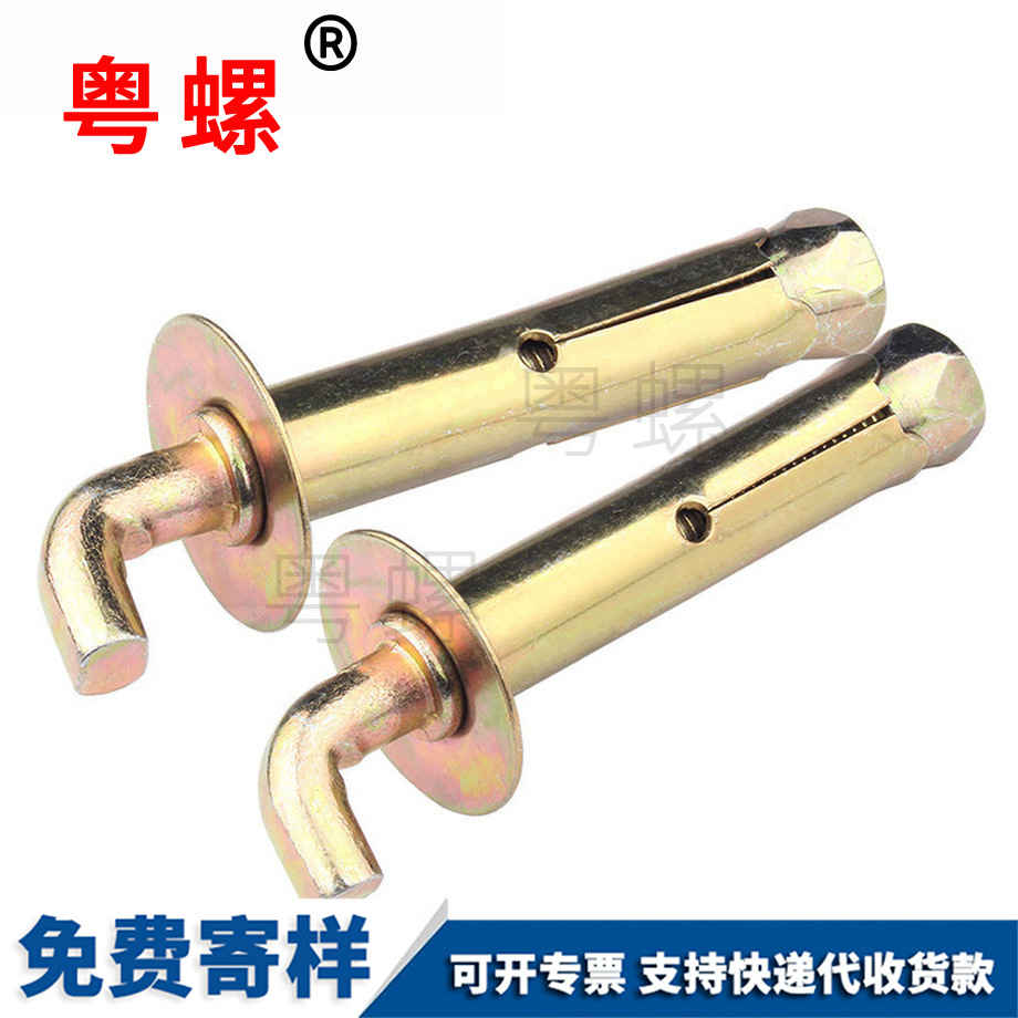 批發(fā)熱水器濟源膨脹螺絲