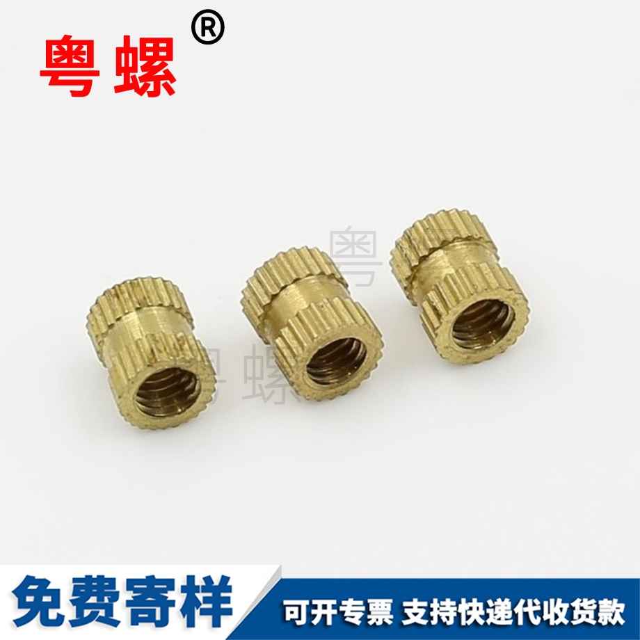 定制商洛銅螺絲商洛注塑商洛銅螺母