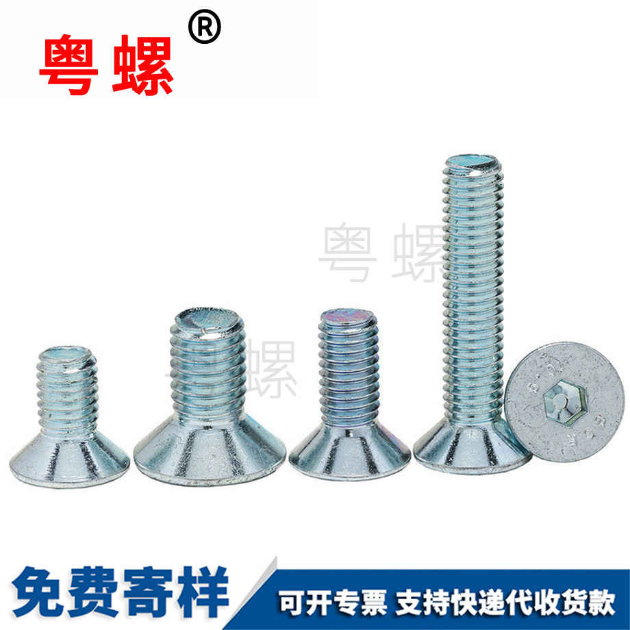 平臨滄頭內(nèi)臨滄六角螺絲