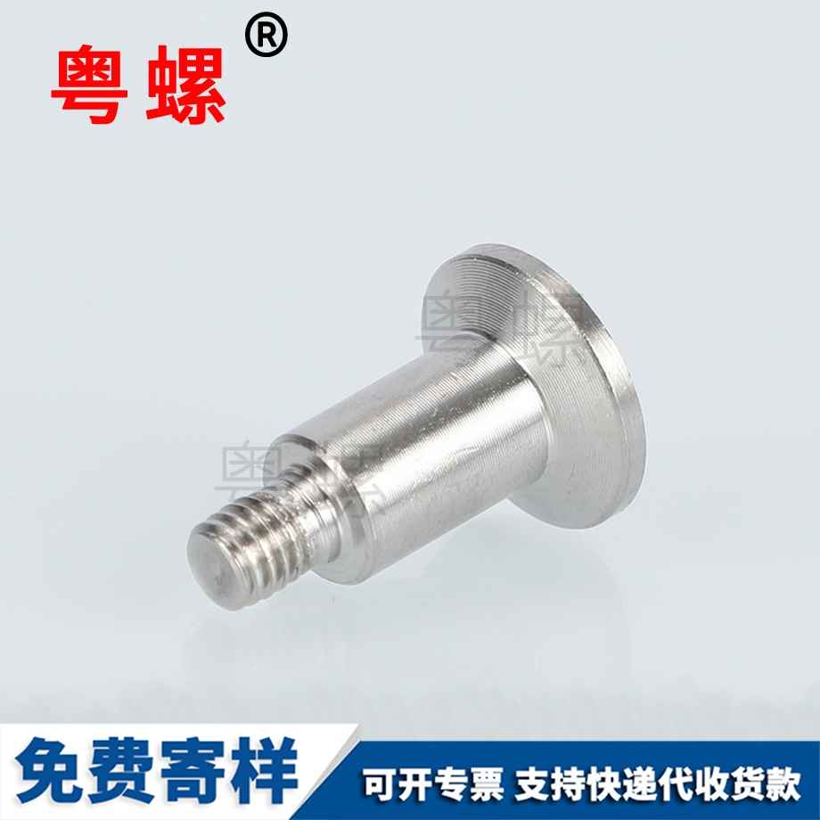 圓頭不銹鋼西安螺絲釘 圓頭不銹鋼西安螺絲釘