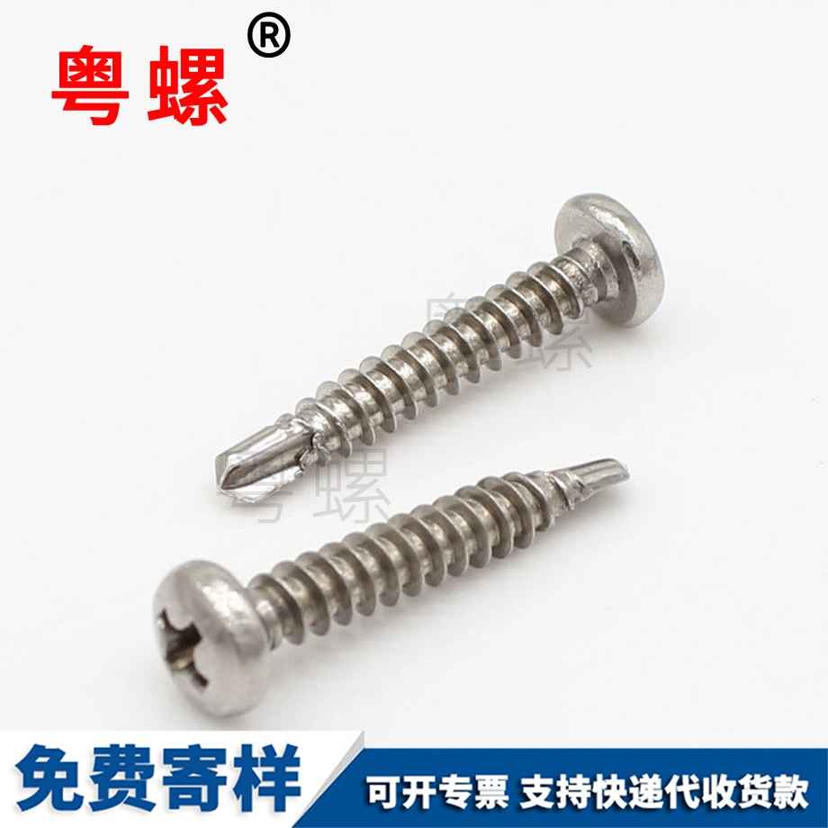 黃山盤(pán)頭圓頭鉆尾 黃山盤(pán)頭圓頭鉆尾