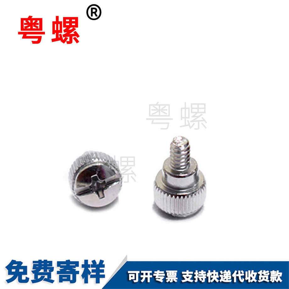 訂制英制牡丹江手?jǐn)Q螺絲