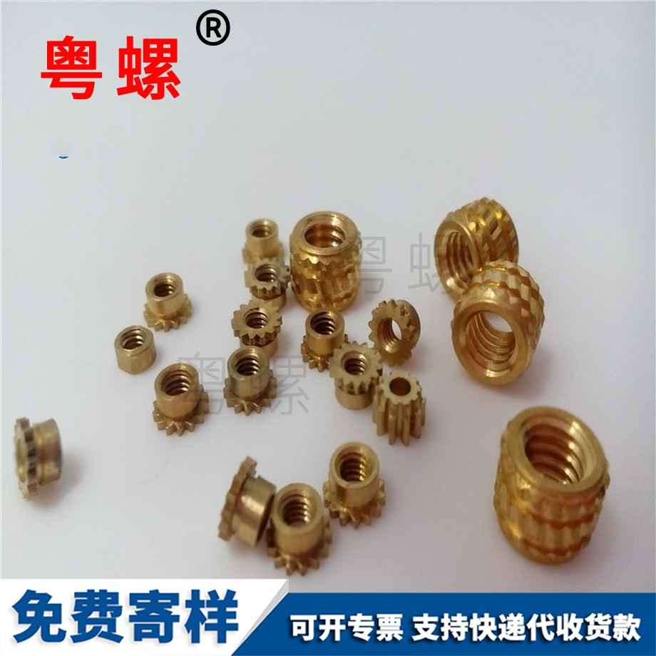商洛注塑商洛銅螺母