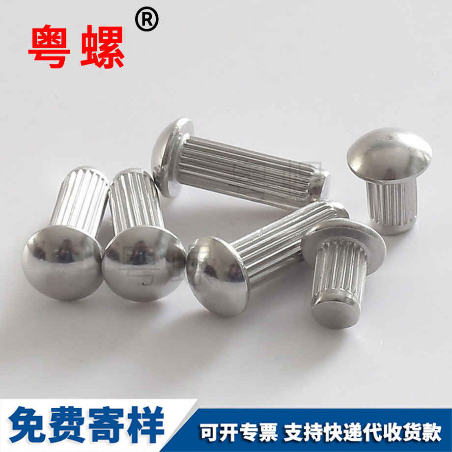 瀘州標(biāo)牌鉚釘 瀘州標(biāo)牌鉚釘