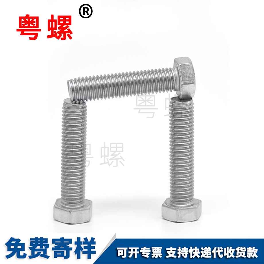 商洛英制商洛外商洛六角螺絲