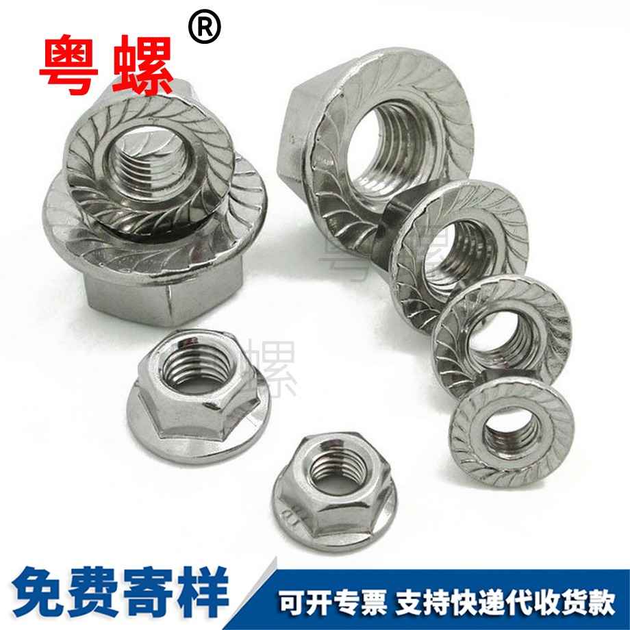 舟山法蘭螺母 舟山法蘭螺母