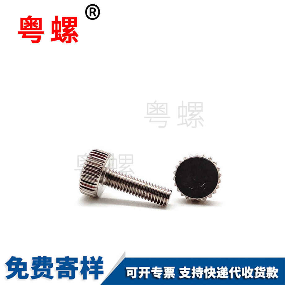 圓頭商洛商洛平尾商洛自攻螺絲